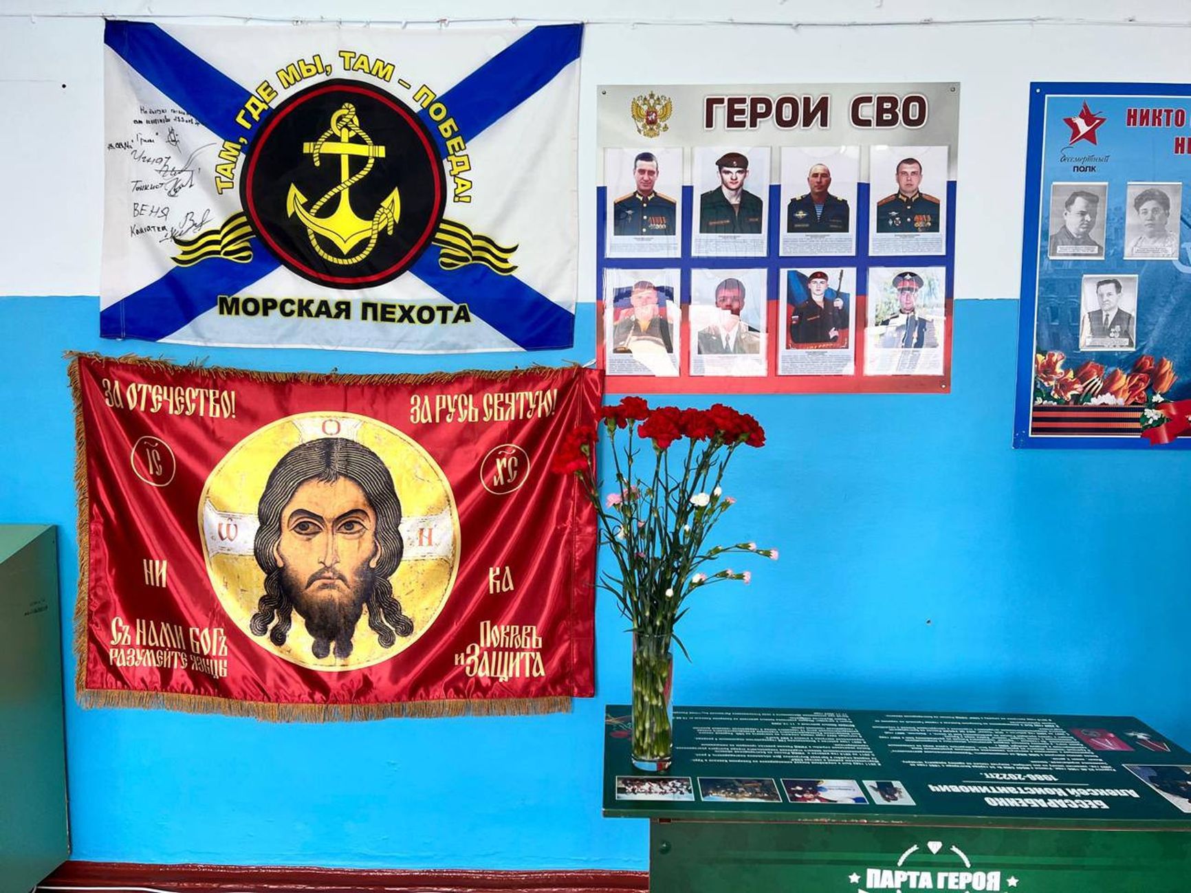 Patriotic corner in a Belgorod school