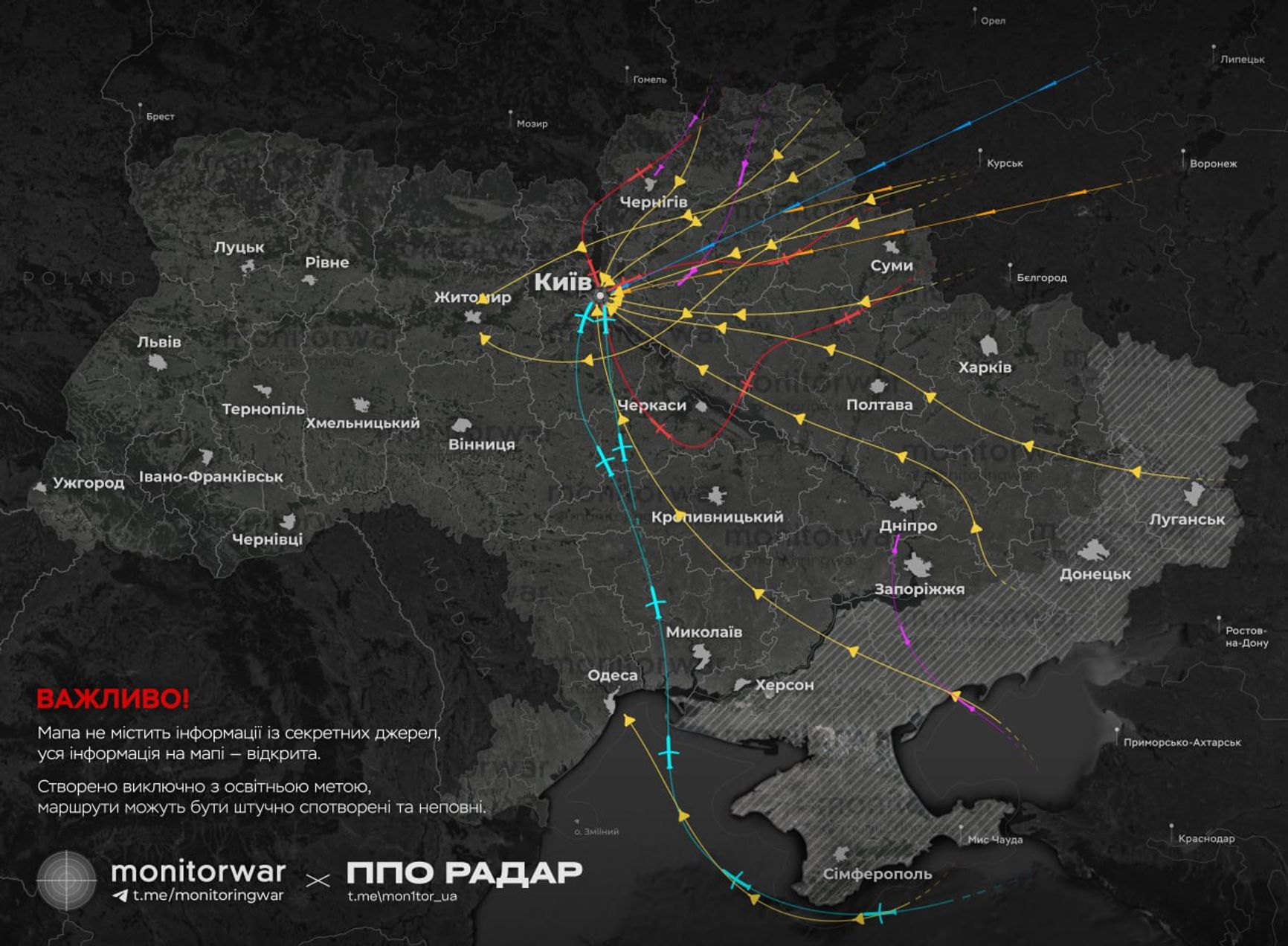 Примерные маршруты движения средств воздушного нападения в ходе налета на Украину в ночь на 17 июня 2025 года
