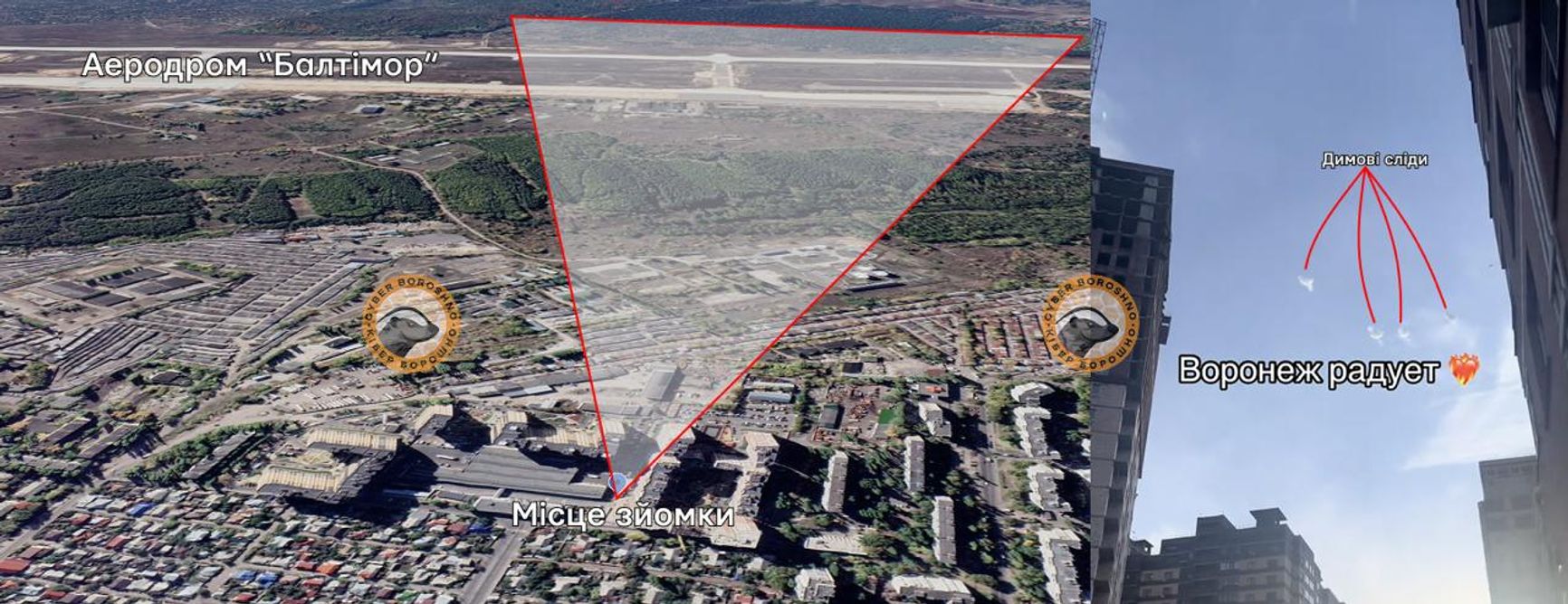 Геолокация раскрытия кассетной боевой части ракеты ATACMS над Воронежем 18 ноября 2025 года